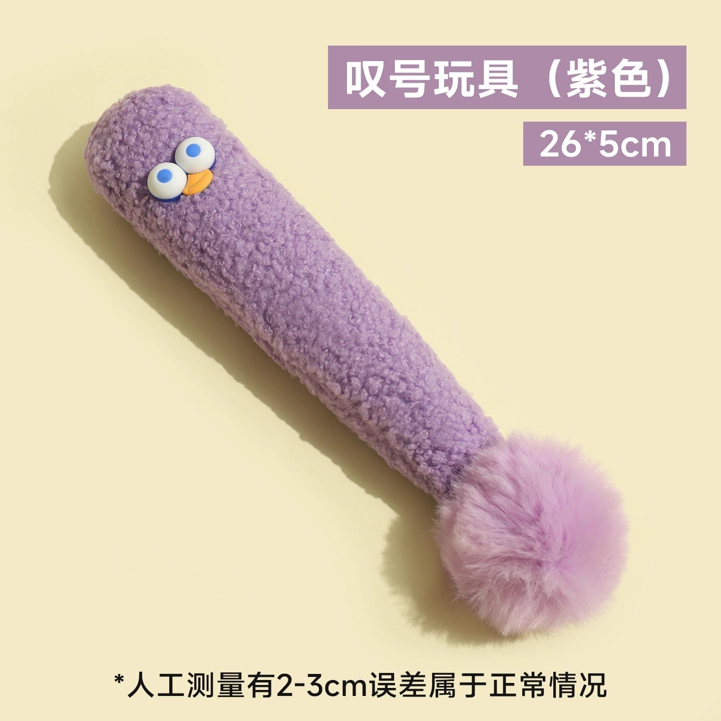 

Soft Plush Catnip Cat Toy with Crinkle Sound, Interactive Teaser for Indoor Cats in 3 Cute Styles to Keep Them Engaged