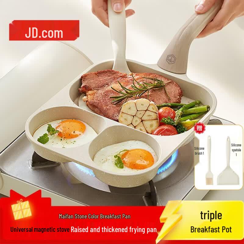 Jingdong Smart 3-in-1 Non-stick Breakfast Pan