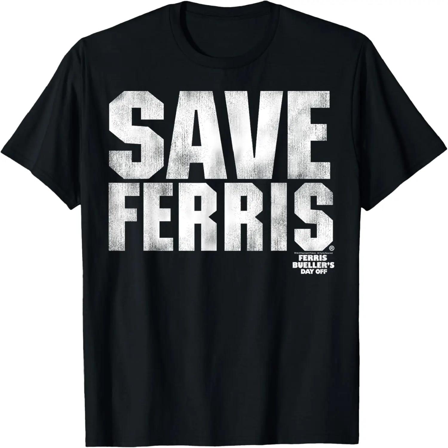 Ferris Bueller Save Ferris Bold White Type Graphic T-Shirt XXXXXL чёрный