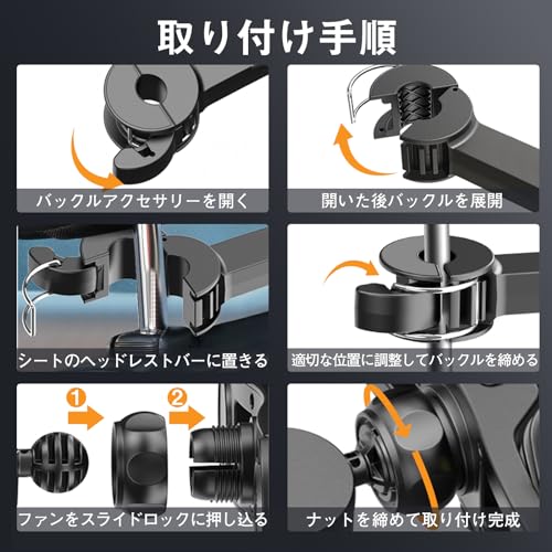[New for Summer 2025] Dealswin Car Fan, Dual-Fan Type, USB Powered, 3 Airflow Settings, Low Noise, 360° Adjustable Angle, Headrest Fan for Rear Seats,
