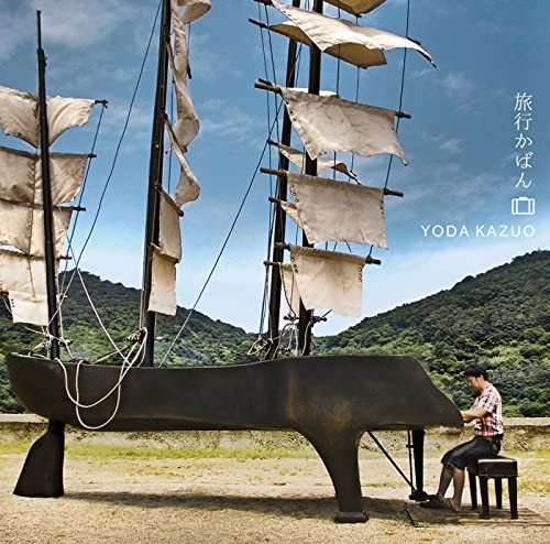 

CD KAZUO YODA - Ryokou kaban Japan ObiJapanese Enka Used