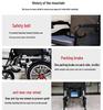 Automatic 24V Intelligent Foldable Electric Wheelchair for Disabled and Elderly Mobility
