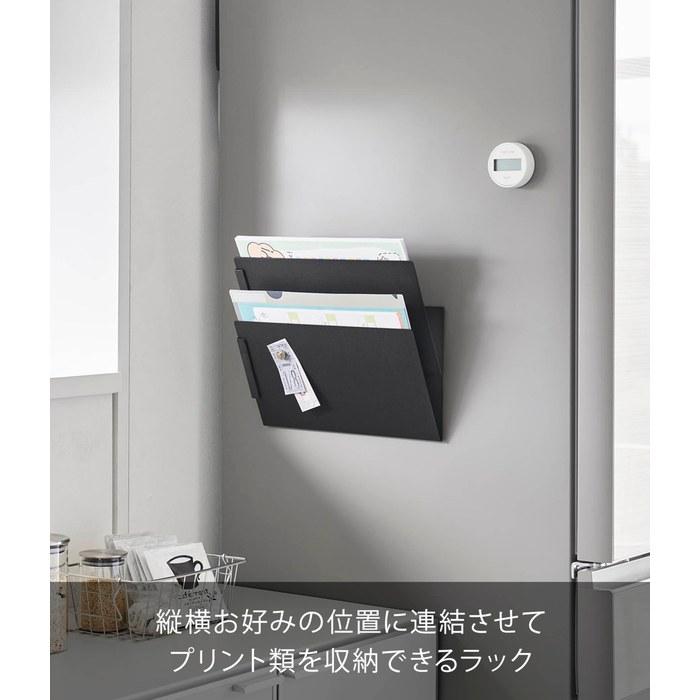 Yamazaki Magnetic Vertical/Horizontal Print Storage Rack 2-Piece Set Black. W32 x D8 x H16.2cm (per unit). Tower series with stoppers for