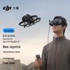 DJI Avata Immersive FPV Drone (CN version)