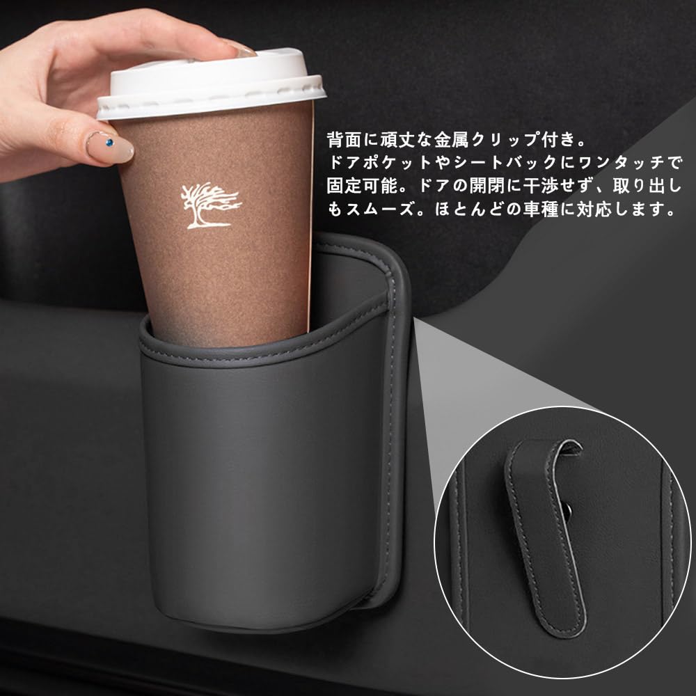 KASELIN Drink Holder, Car, Cup Box, Accessory Storage, PU Leather, Seat Pocket, For Cars,