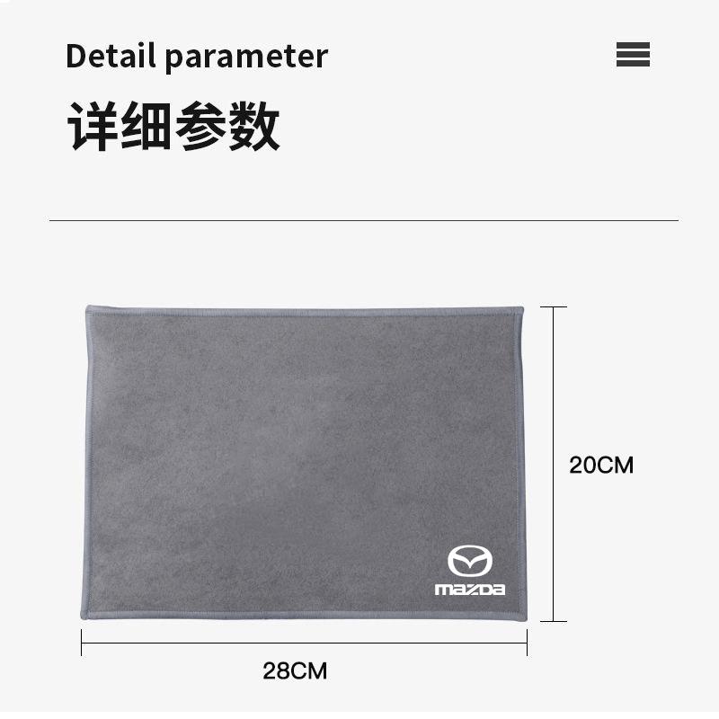 Microfiber Suede Towel Car Wash Cloth Cleaning Rag Clean Tools For Mazda 2 3 6 5 Atenza CX30 CX90 CX60 CX50 MX30 CX3 CX5 MX5 CX8
