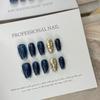 100% HANDMADE Fake Nail Set With Glue Phototherapy Nails Wearing Aurora Aurora Haze Blue Cat Eye Champagne Diamond Nail Art Patches Nail Stickers