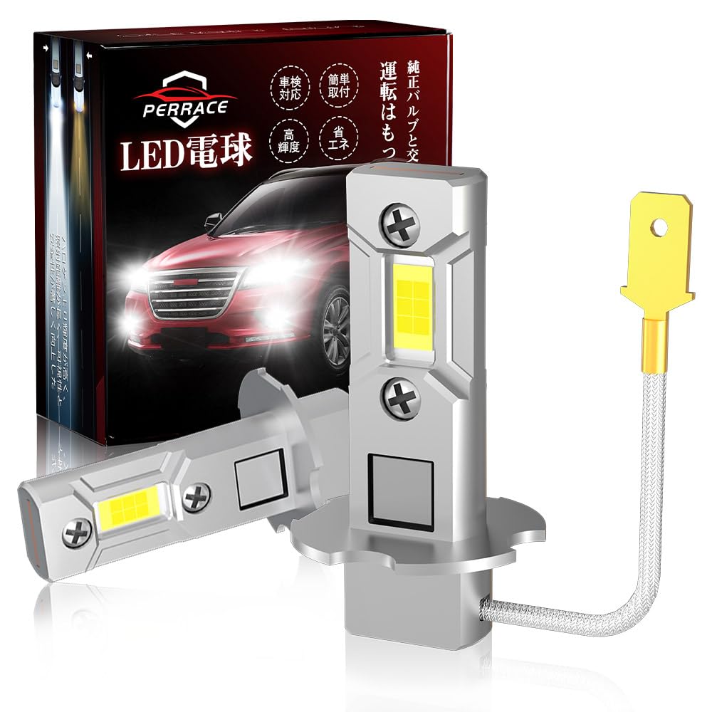 Perrace H3a H3 LED Fog Lamp, 24V, Ultra-Bright H3 Light, Compact, Short, Fanless, With