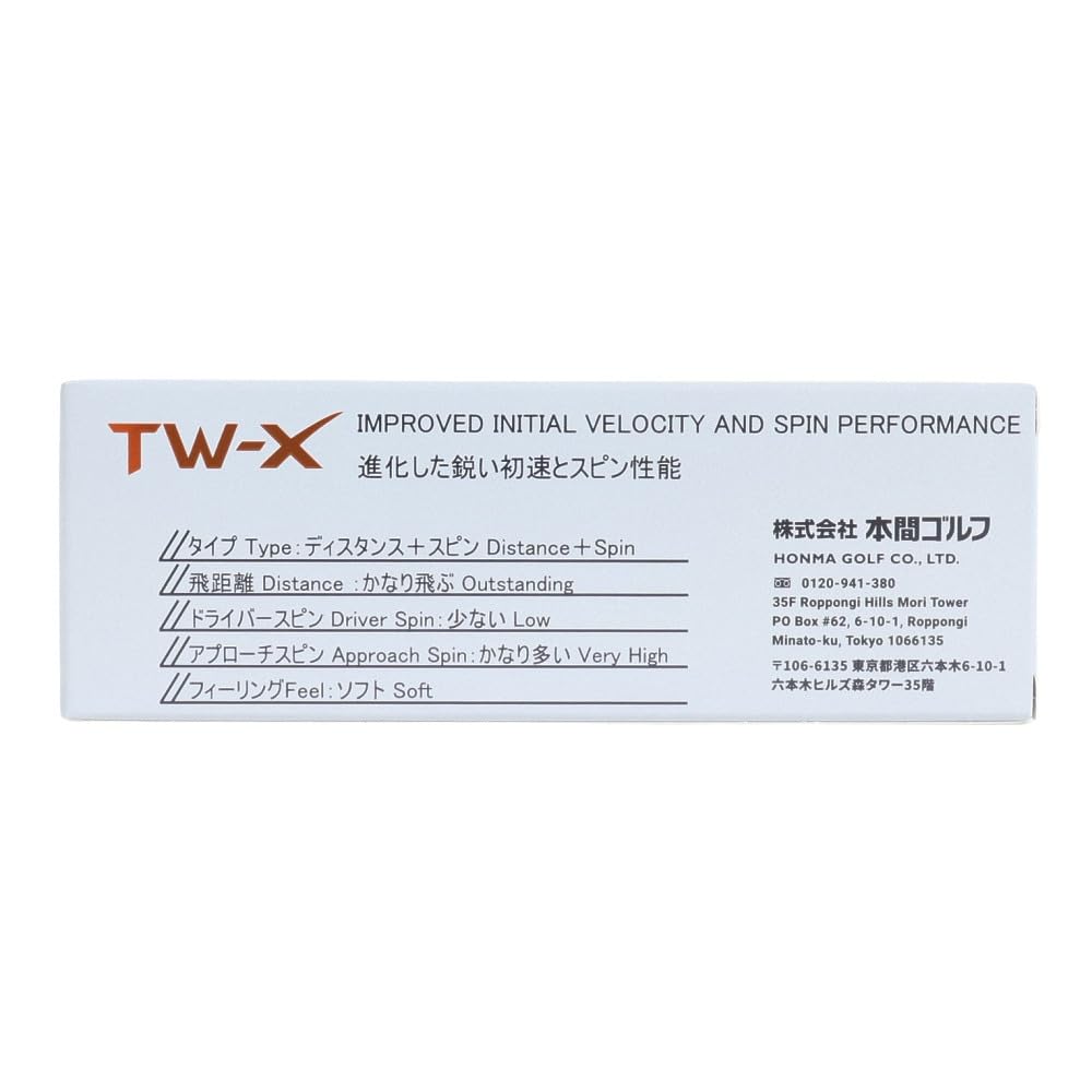 Honma Golf Ball 2024 Model 1 Dozen 12 Balls White Yellow 3 Piece Tour Spin Distance Soft Golf Ball TOUR WORLD BT2402 Honma TW-X TW-S HONMA_TW-X_Yellow