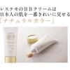 [For stains, whitening, dry skin] Restemo Whitening BB Cream 35g Non-chemical | SPF50+ PA++++ Foundation Sunscreen Stain Wrinkle Cover Quasi-drug