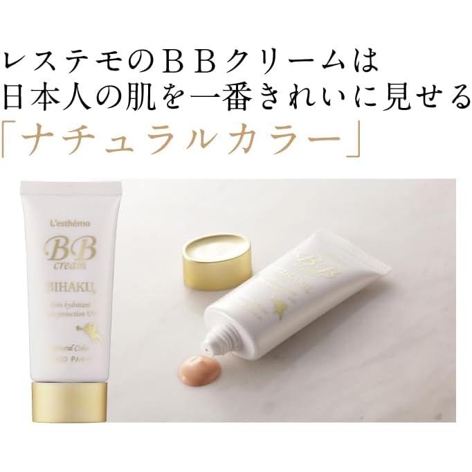 [For stains, whitening, dry skin] Restemo Whitening BB Cream 35g Non-chemical | SPF50+ PA++++ Foundation Sunscreen Stain Wrinkle Cover Quasi-drug
