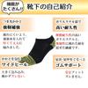 Asuka Ankle Sizes 6 Pairs Men's Five-Toe Socks, Reinforced, Length, 25-27cm,