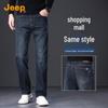 Calças Jeans Masculinas Retas Largas