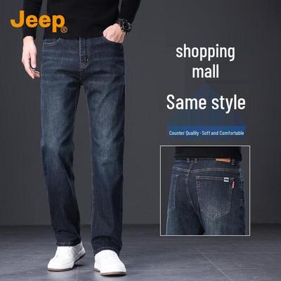 Men's Loose Straight-Leg Denim Jeans