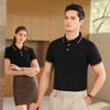 Custom Embroidered Polo Shirt with Logo - Unisex Short Sleeve Lapel for Work Teams and Classes