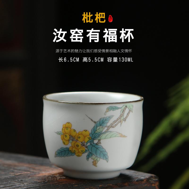Kung Fu teacup, Yuebai Ru kiln teacup, ceramic master cup, open tea cup, large tea cup, Ru porcelain teacup.