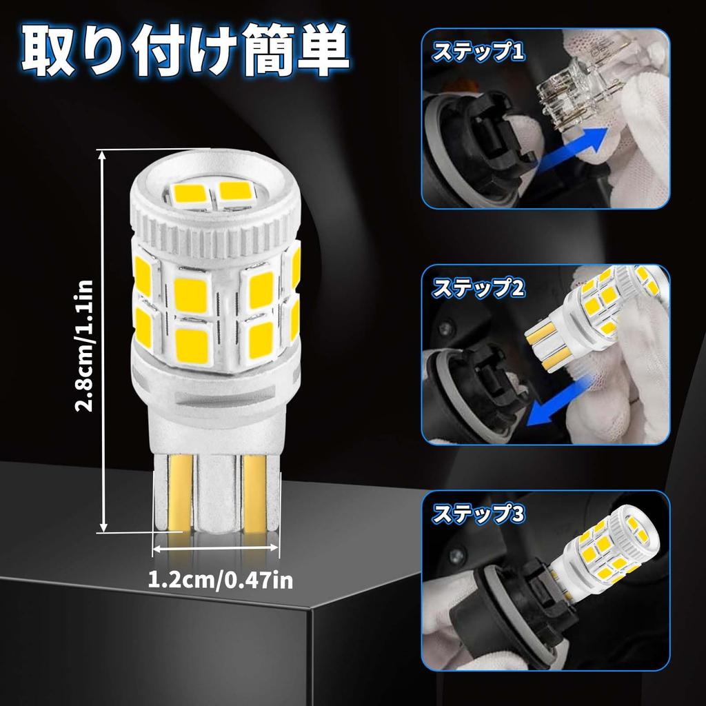 NEIFILES T10 Super 4 380Lm Vehicle Inspection 2835 LED Chip for Car Lamps LEDs, Bright, White, LEDs, Built-in Canceller, LEDs, T10, Compliant, 16-LED,