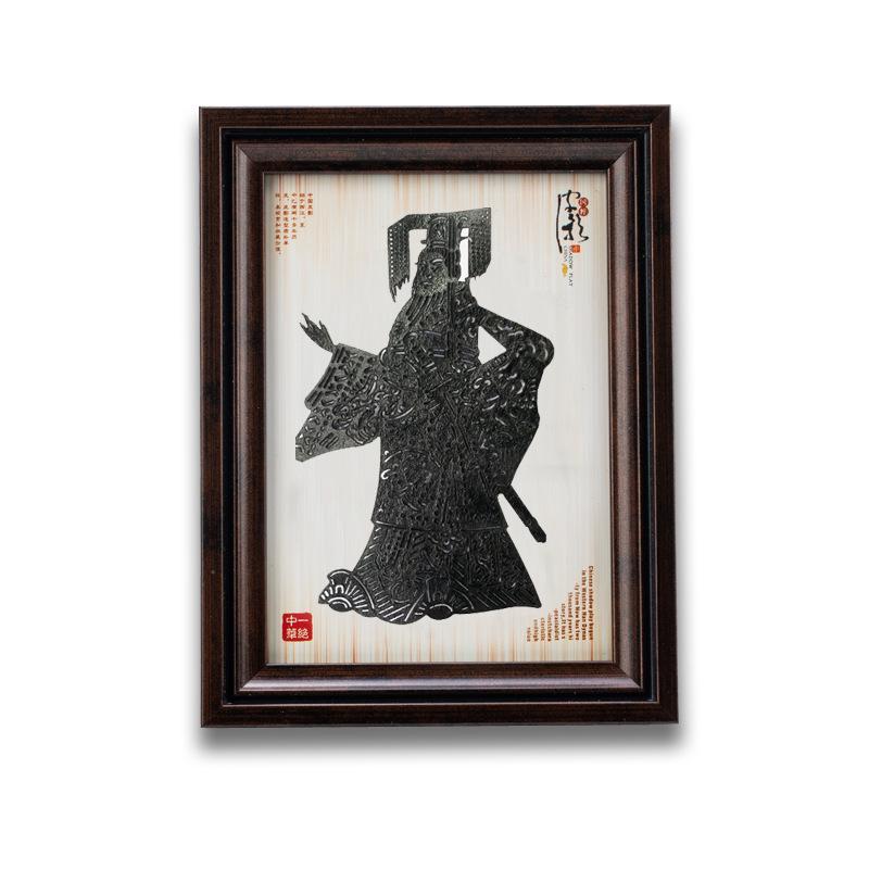 Xi'an Shadow Puppet Wooden Photo Frame Souvenir 