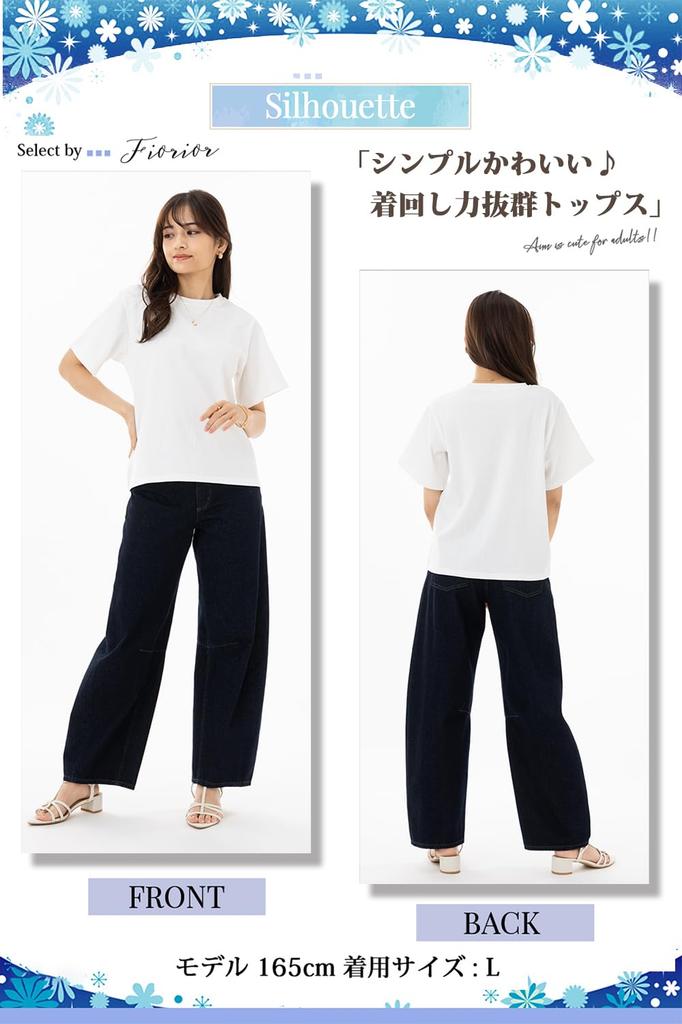 And Cut and Sewn for Short Crew Round Short White White Cut and Sewn L [Fiorior] [Soft Comfortable] T-shirt, Ribbed, Women, Sleeves, Casual, Plain,