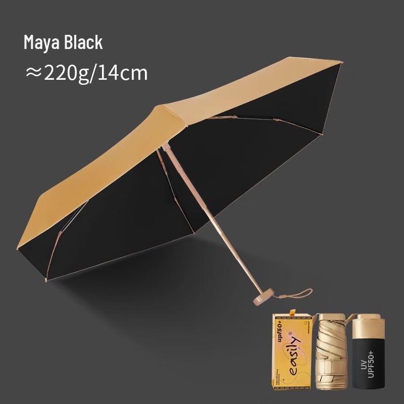 Ultra-Compact 6-Fold Automatic UV Protection Umbrella