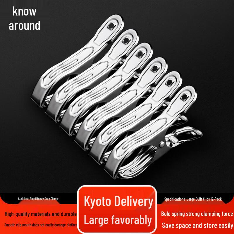 Zhifeng Stainless Steel Clothes Clips