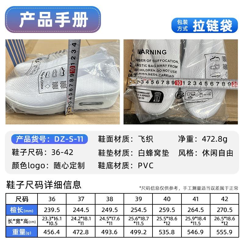 Shoes women's new thick-soled casual shoes breathable mesh heightening shoes soft-soled air cushion single shoes shallow mouth cushioning single shoes