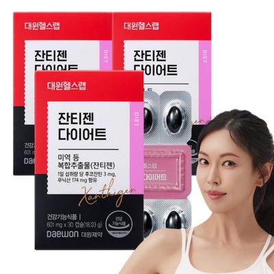 Daewon Health Xantigen Diet, 30 Tablets, 3 Boxes