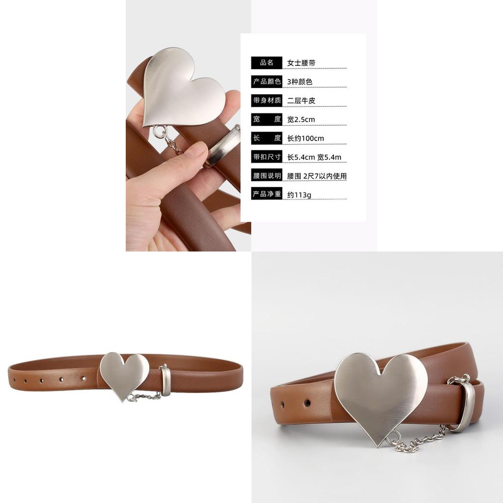 Womens Fashion Leather Belt With Heart Buckle And Chain Decor For Casual And Date Wear