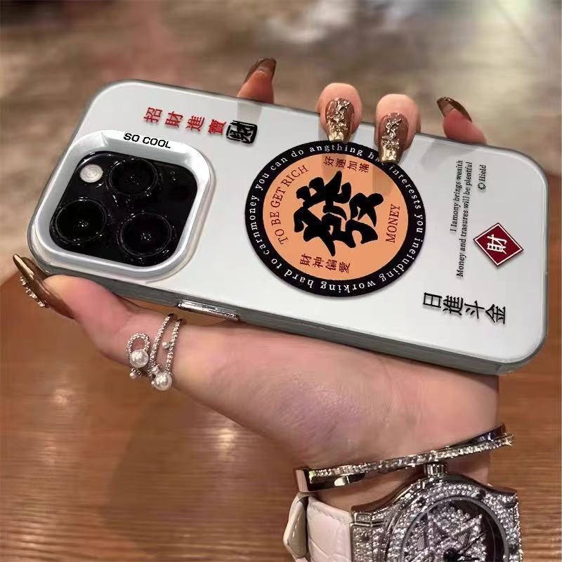 Congratulations on the new year's application of iphone17 mobile phone case Apple 15promax/14/13pro/12 Lucky Treasure 16