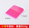 Car Anti-Scratch PVC PPF Squeegee Soft Paint Protection Water Wiper Blade with Color-Changing FeatureScraper
