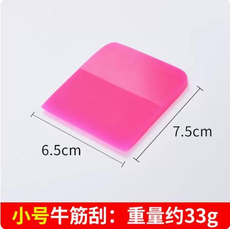 Car Anti-Scratch PVC PPF Squeegee Soft Paint Protection Water Wiper Blade with Color-Changing FeatureScraper