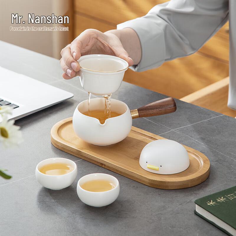 Nanshan Mr. Creative Ceramic Travel Tea Set