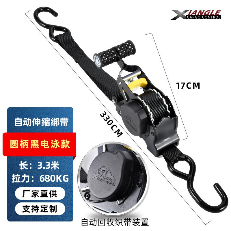 Automatic Retrieval Tensioner Bundle Strap Car Motorcycle Self Drive Luggage Fixing Strap