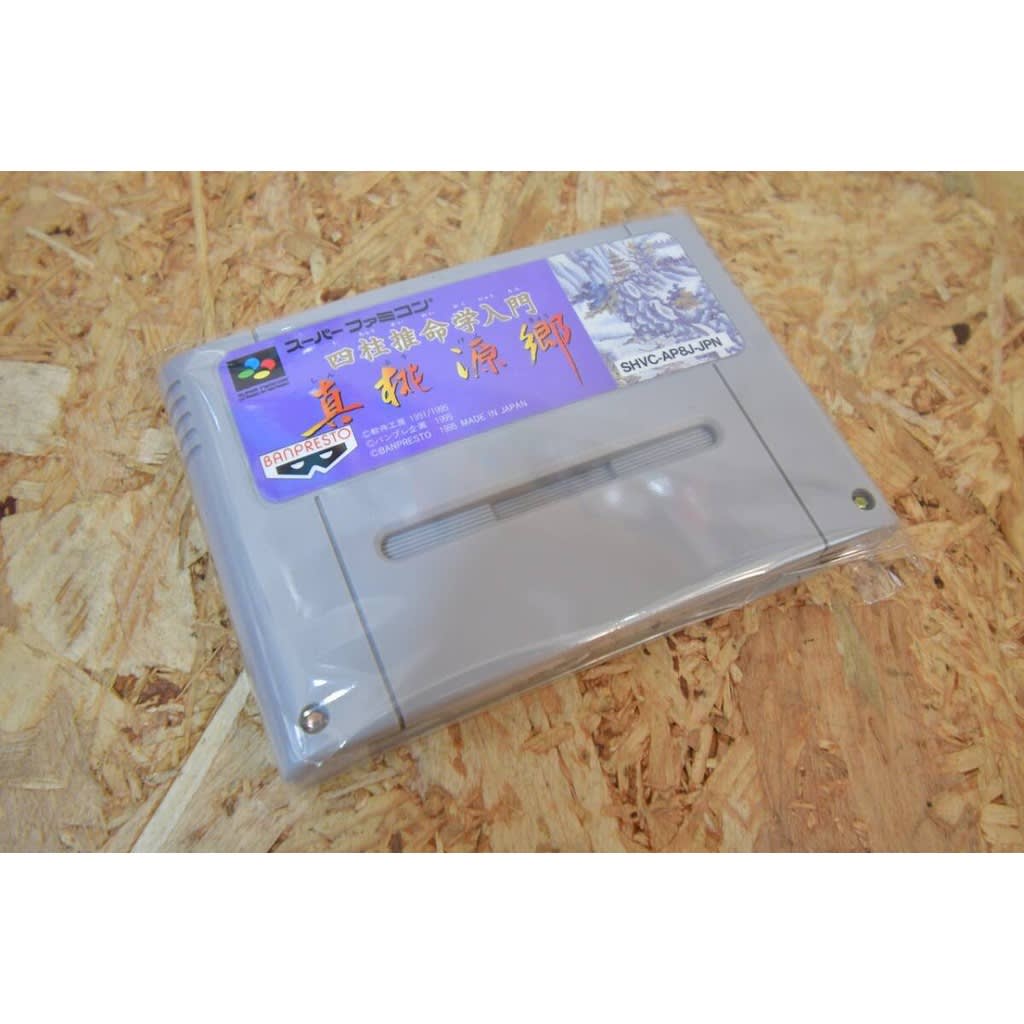 Used Shichuusui Meigaku Nyuumon Shin Tougenkyou SFC SNES Super Famicom SHVC-AP8J tested working Nintendo Strategy Banpresto NTSC-J Super Nintendo