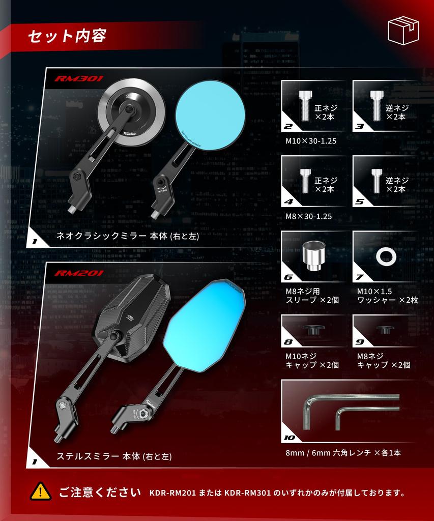 Kaedear Motorcycle Left and Right Blue Aluminum Vehicle Inspection Black Super Water Six Vision Classic Mirrors, Folding, 10mm/8mm, Set, Universal,
