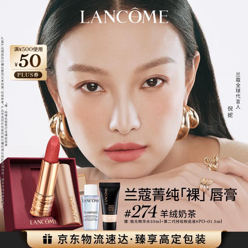 Lancôme L Absolu Rouge Drama Матовая помада