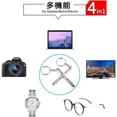 PC Screw Set, Mini Screwdriver Set for Glasses Repair, Watch Repair, Screw Replacement, and Computer Assembly (Mini Screwdriver, 4-in-1, 3 Screws)