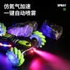 Gesture Induction Torsion Car Four-wheel Drive Stunt Car Spray Car Children's Toy Drift Off-road Vehicle RC Remote Control Car