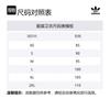 adidas Originals Embossed-logo Hoodie JN5969