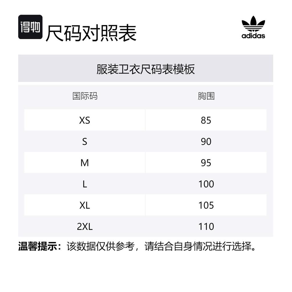 adidas Originals Embossed-logo Hoodie JN5969