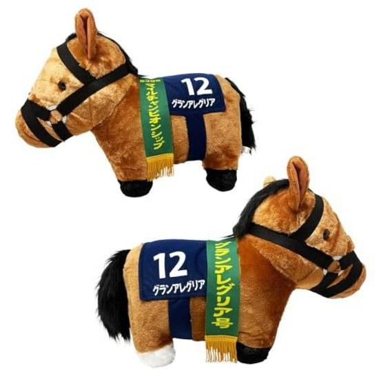 Thoroughbred Collection Fluffy BIG Plush Grand Allegreia Official Merchandise Approximately 45cm