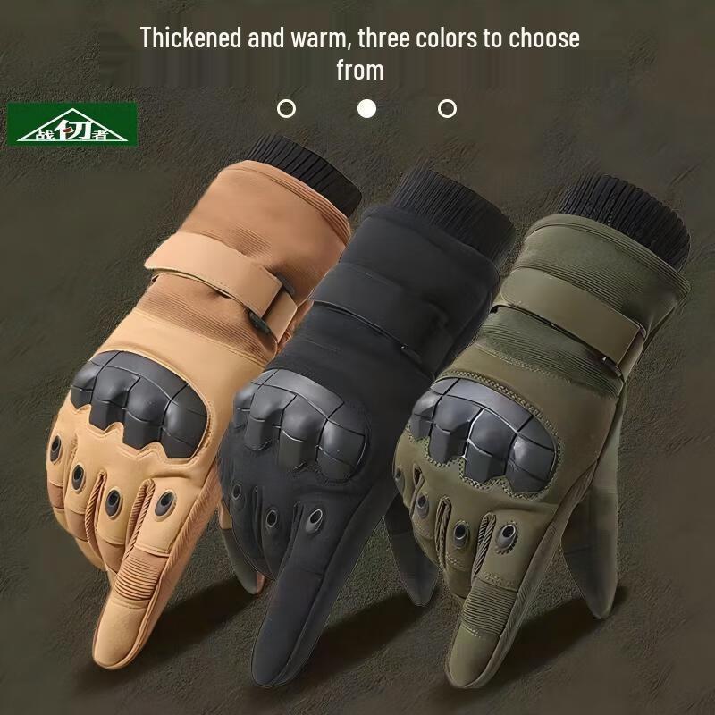 Zhan Ren Zhe Thickened Tactical Full Finger Touchscreen Ski Gloves