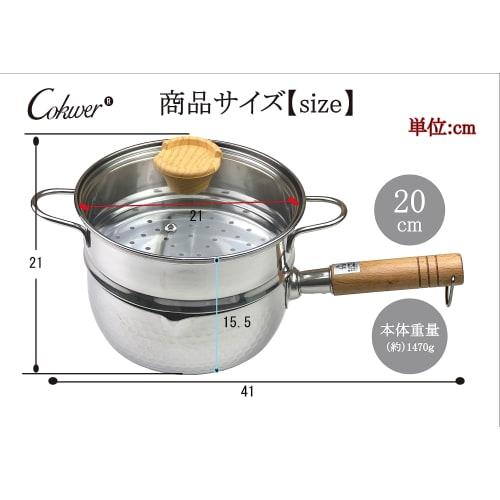 20cm Yukihira Pot with Steamer, Stainless Steel, Gas/IH Compatible, Single-Handed Pot, Easy to Use, Pouring Spout, Wooden Handle, Hammered Texture, Yu