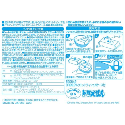 LEC Doraemon Wet Tissue Case (Includes 99.9% Pure Water Wet Tissues), One-Push Open, Made in Japan