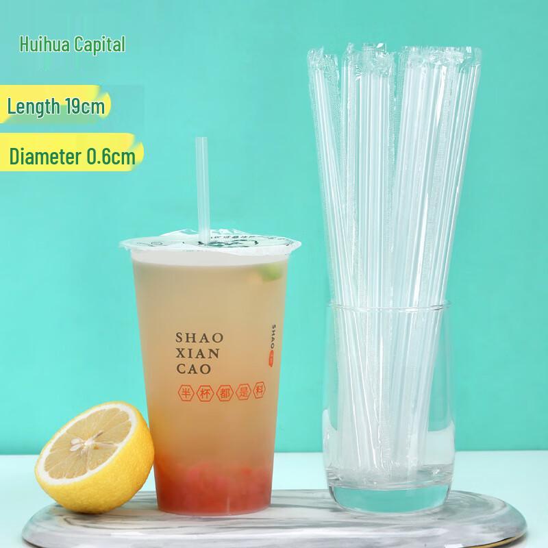 HUIHUADU Individually Wrapped Disposable Milk Tea Straws