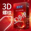 10pcs Tight Ribbed Spikes Condoms Dotted Long Delayed Pleasure Latex Cock Penis Sleeves Safe Contraception Lubricated Sex Toy 18