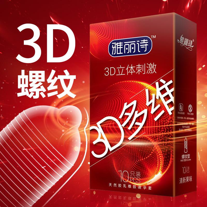 10pcs Tight Ribbed Spikes Condoms Dotted Long Delayed Pleasure Latex Cock Penis Sleeves Safe Contraception Lubricated Sex Toy 18