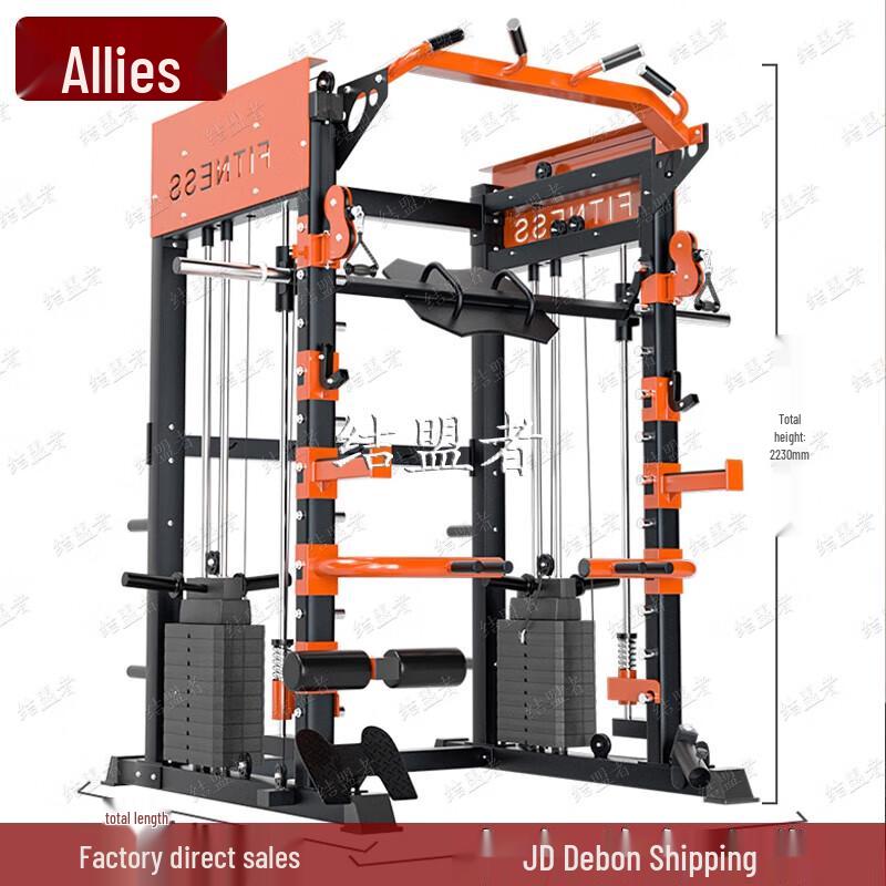 Alliance Multi-functional Home Gym Smith Machine Squat Rack