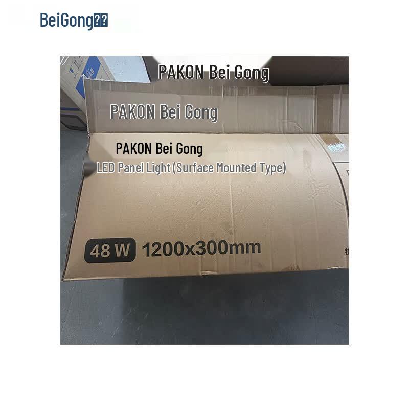 Beigong LED Surface Mount Panel Light