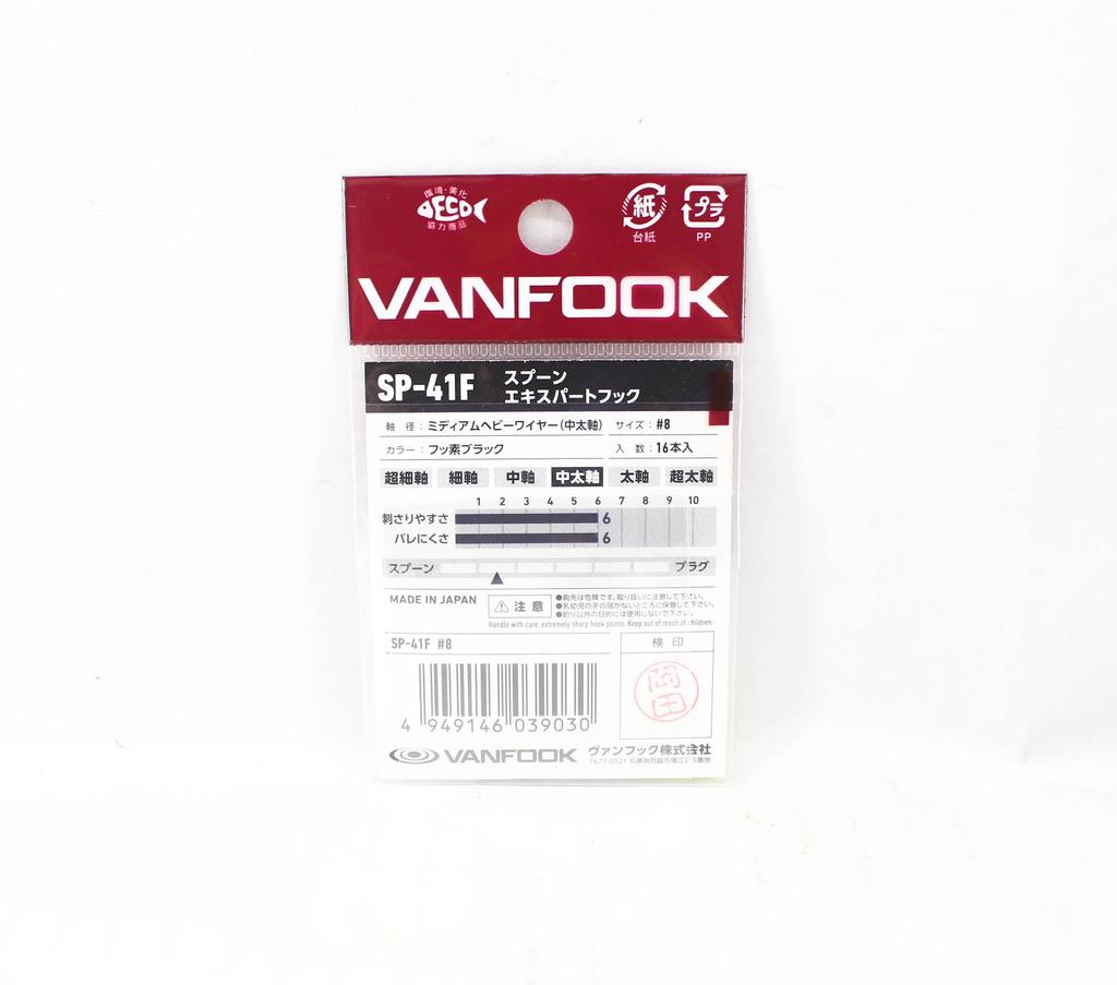 Vanfook SP-41F Spoon Expert Medium Heavy Pack 16 Fluor Noir #8